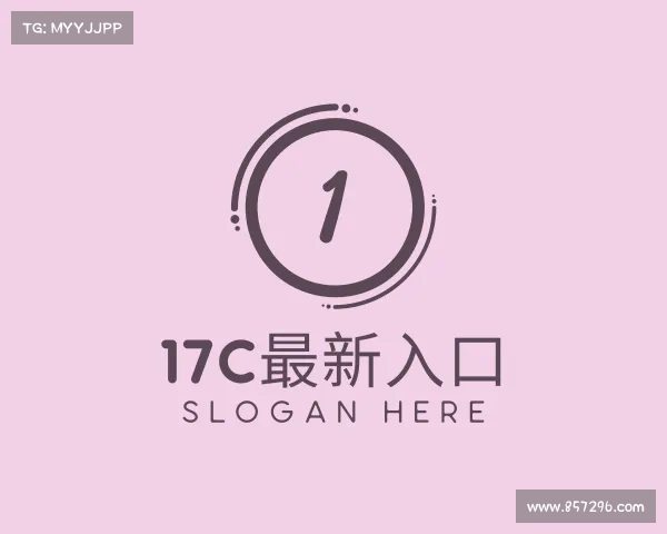 介绍17c最新入口入口