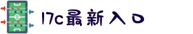 17c最新入口-探险题材电影新高度，跟随镜头深入丛林见证大自然的雄奇与壮阔。